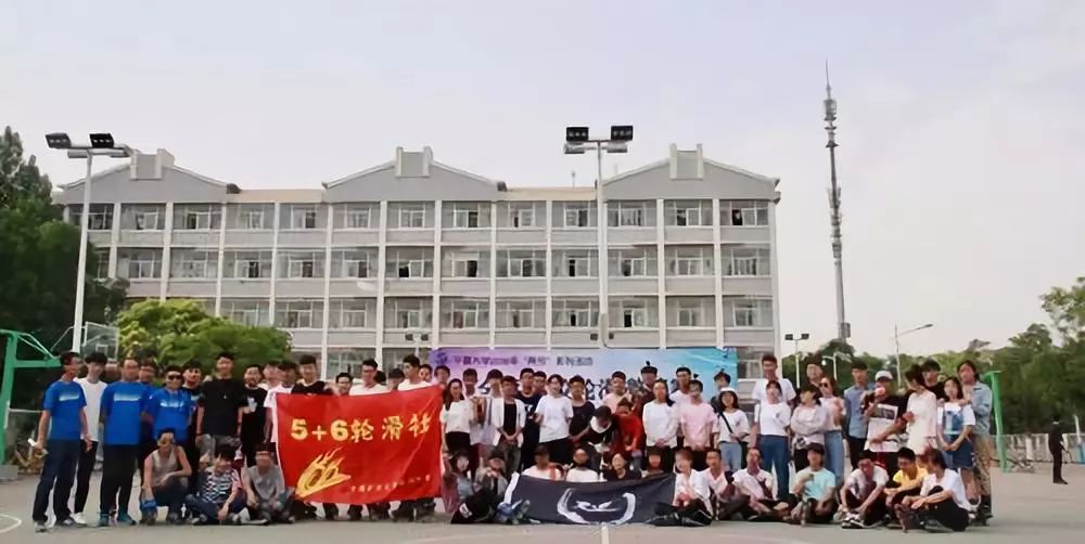 宁夏大学2018“两节”系列活动之全区高校轮滑邀请赛圆满落幕！